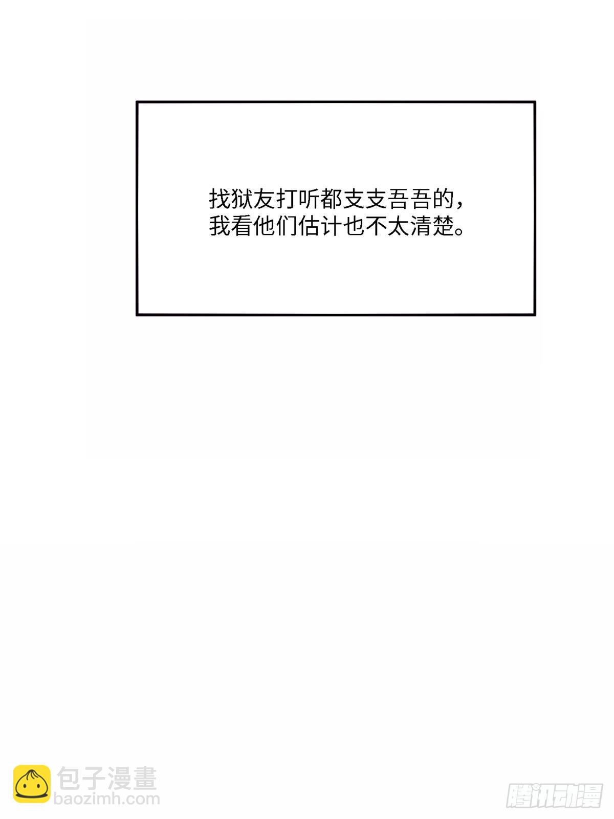 第260话(1/2)-第268话