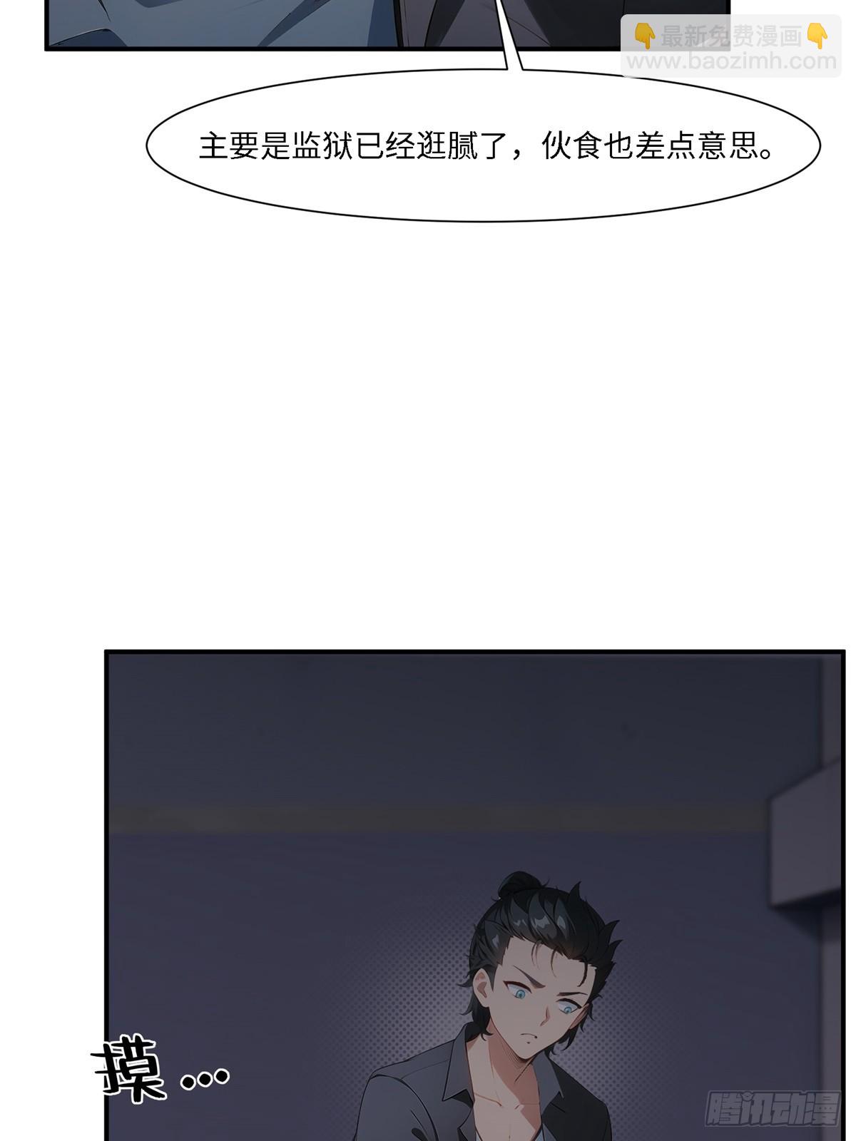 第260话(1/2)-第268话
