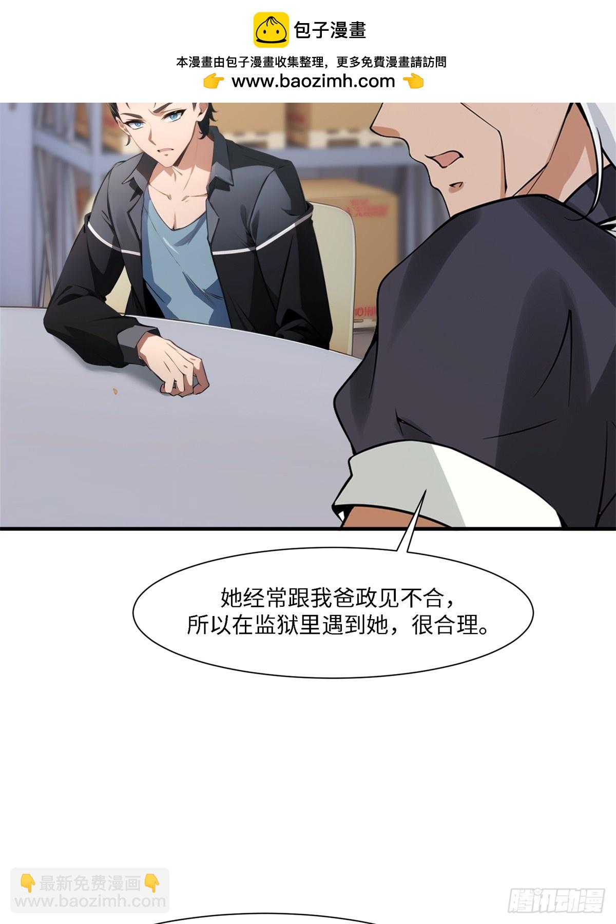 第262话(1/2)-第270话