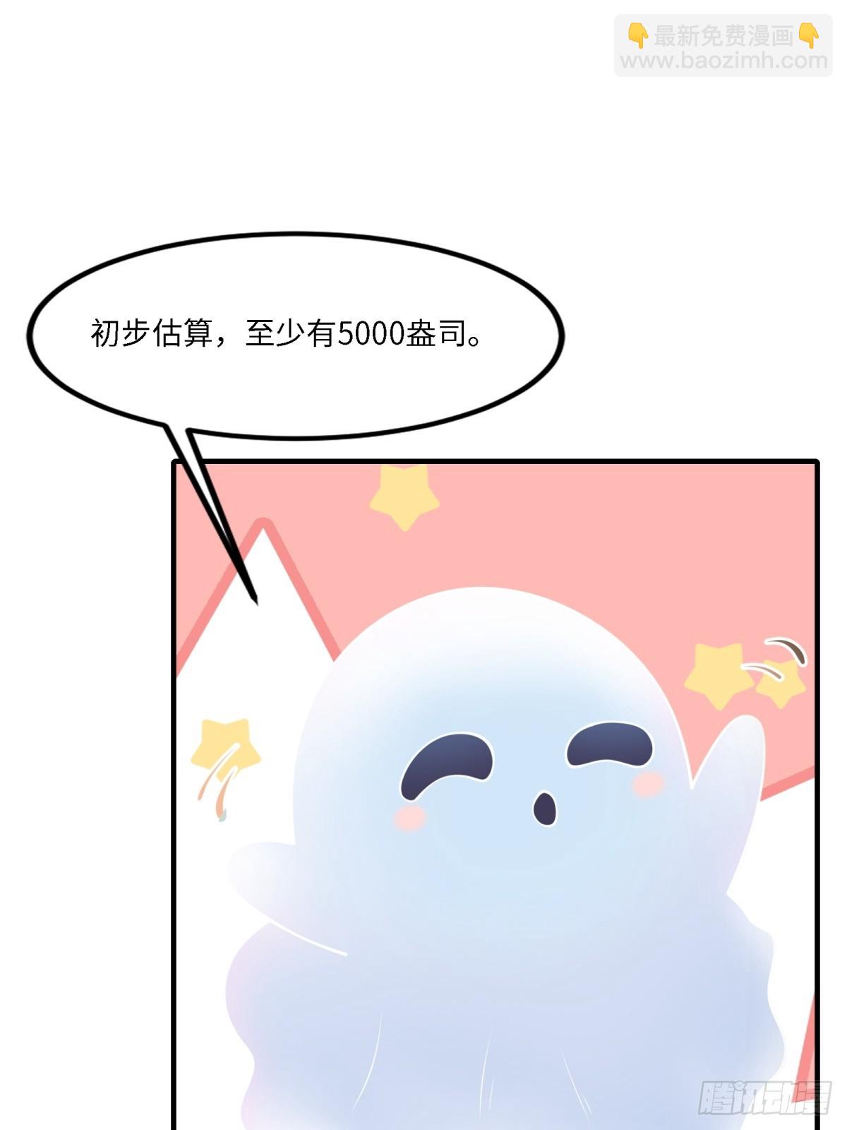 第264话(1/2)-第272话