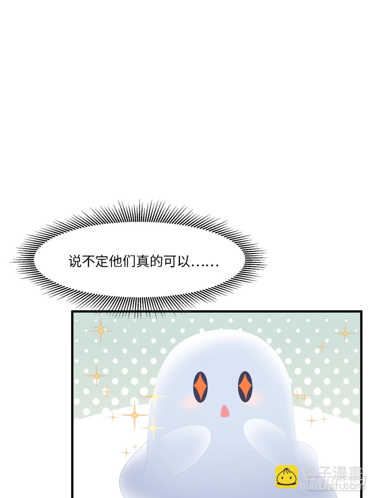 第266话(1/2)-第274话