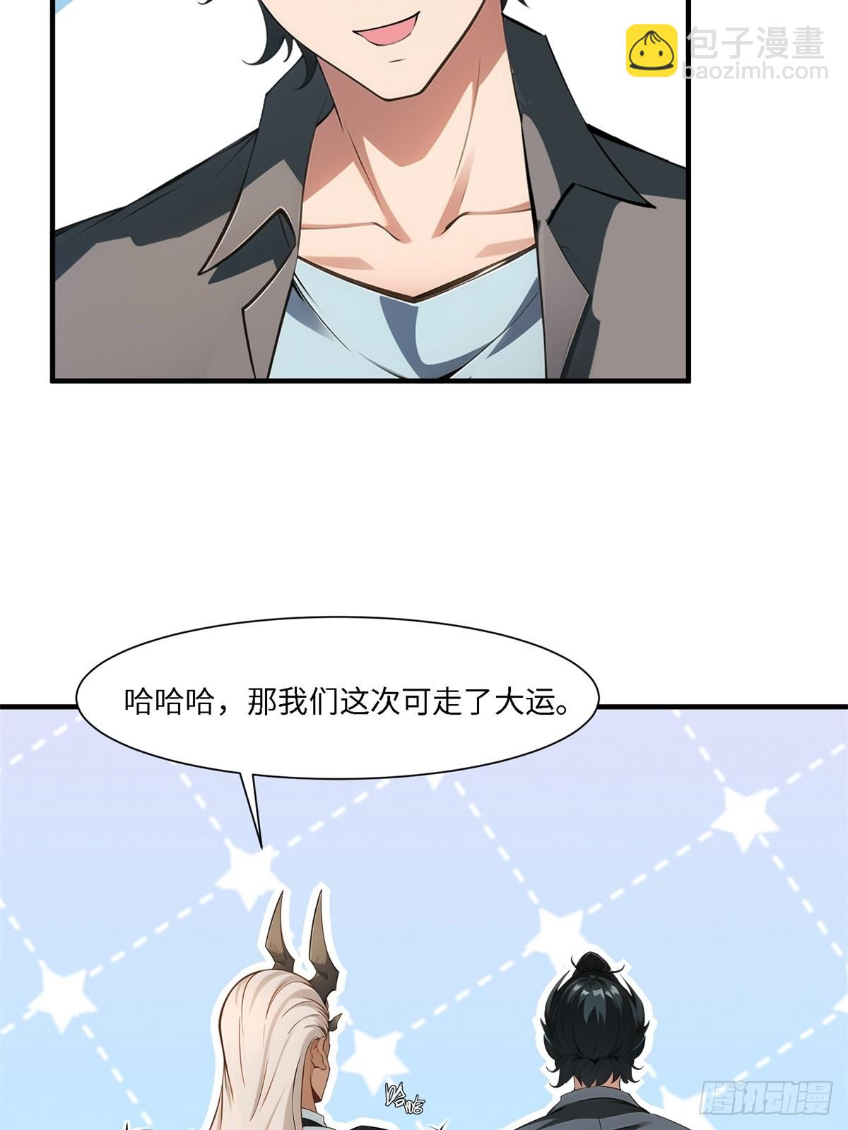 第266话(1/2)-第274话