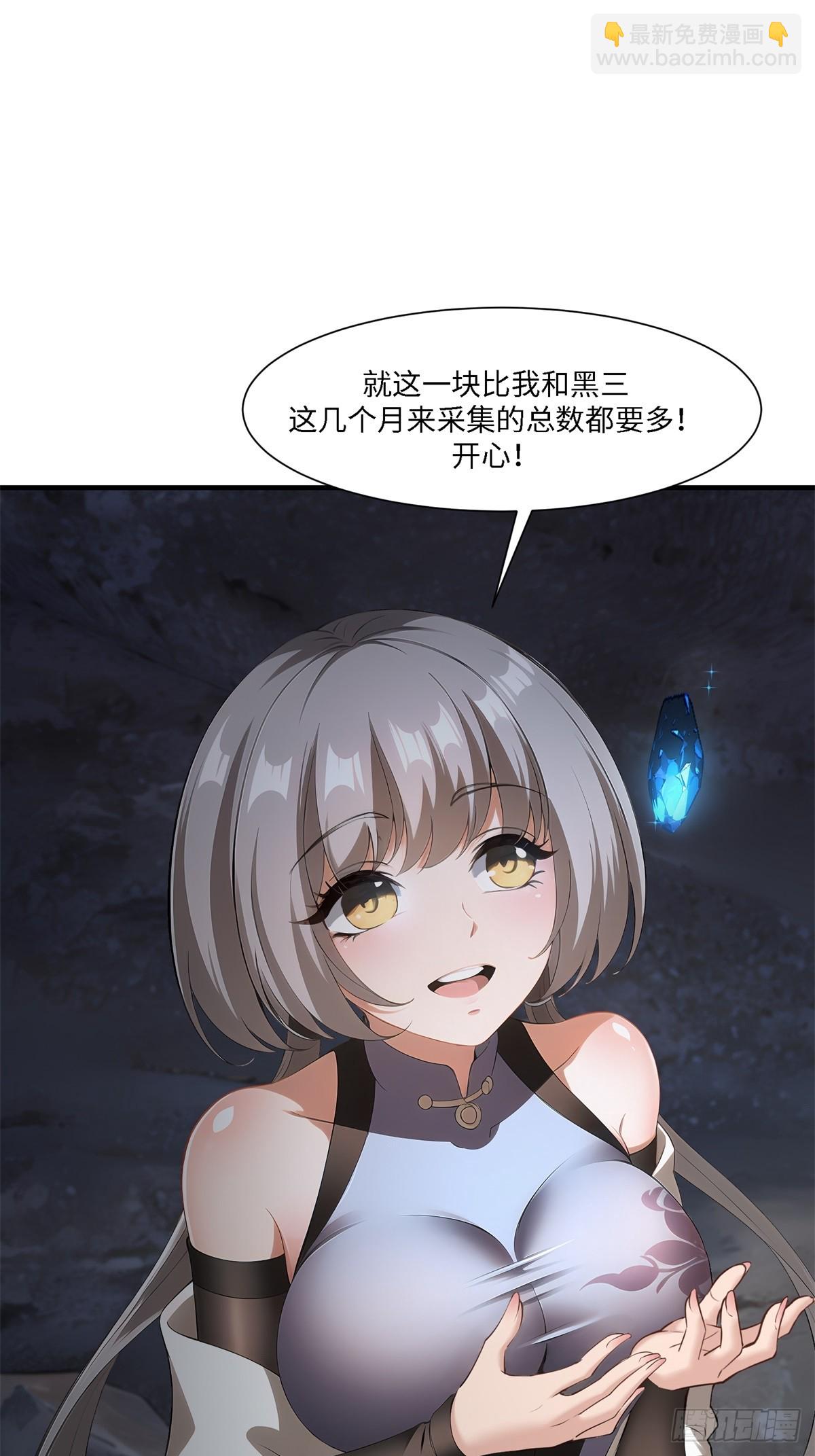 第266话(1/2)-第274话