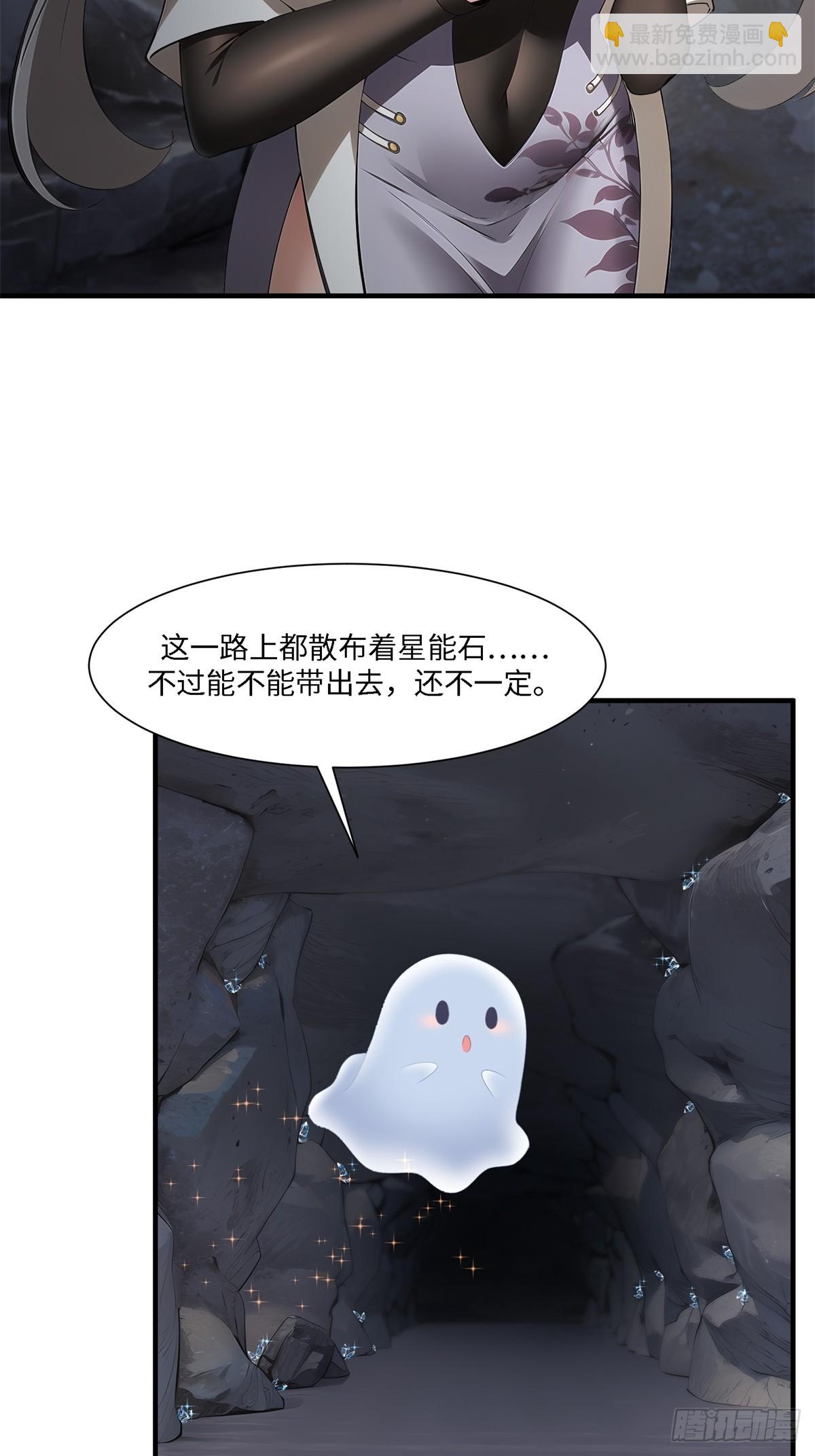 第266话(1/2)-第274话