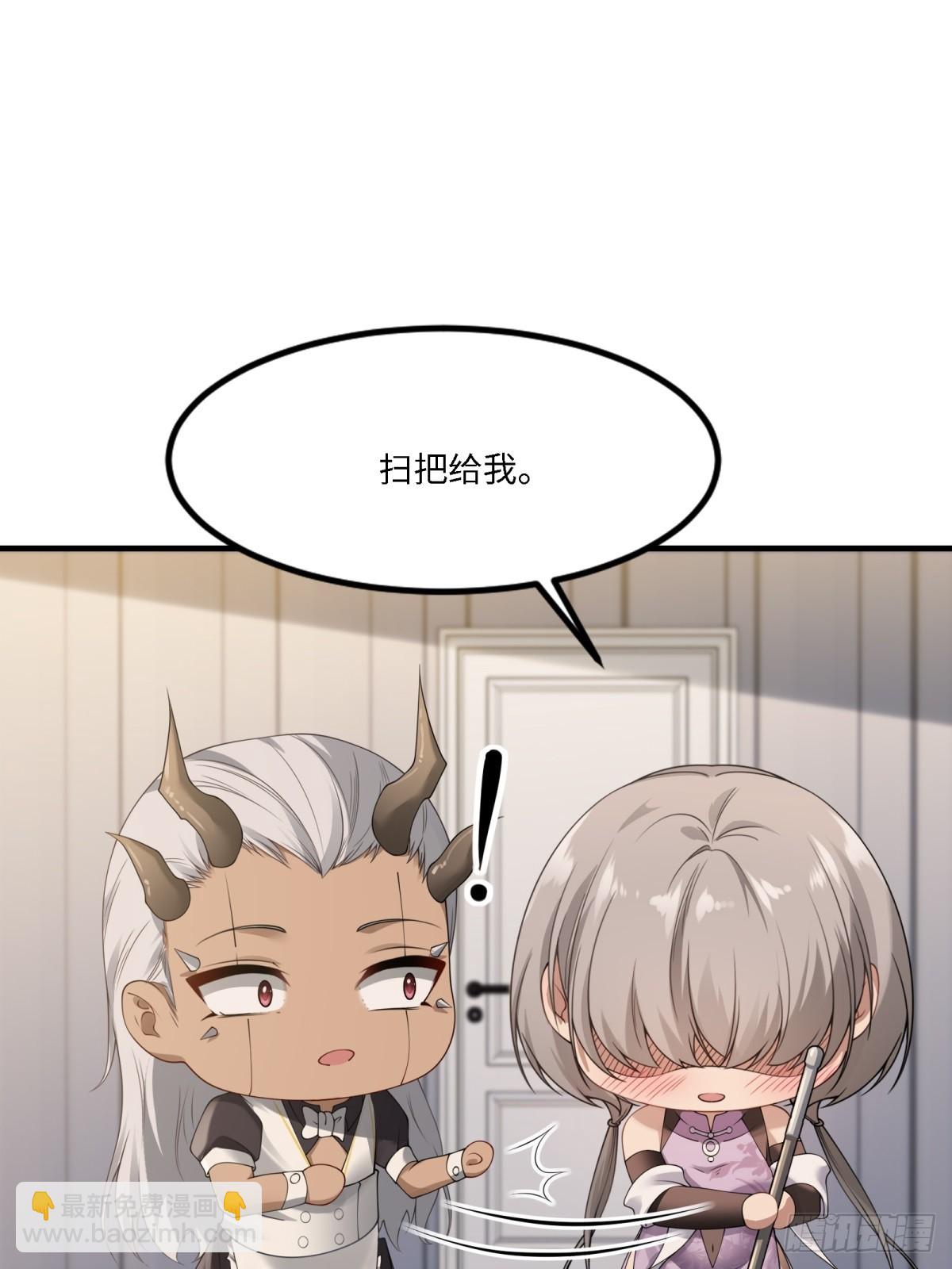 第270话(1/2)-第278话