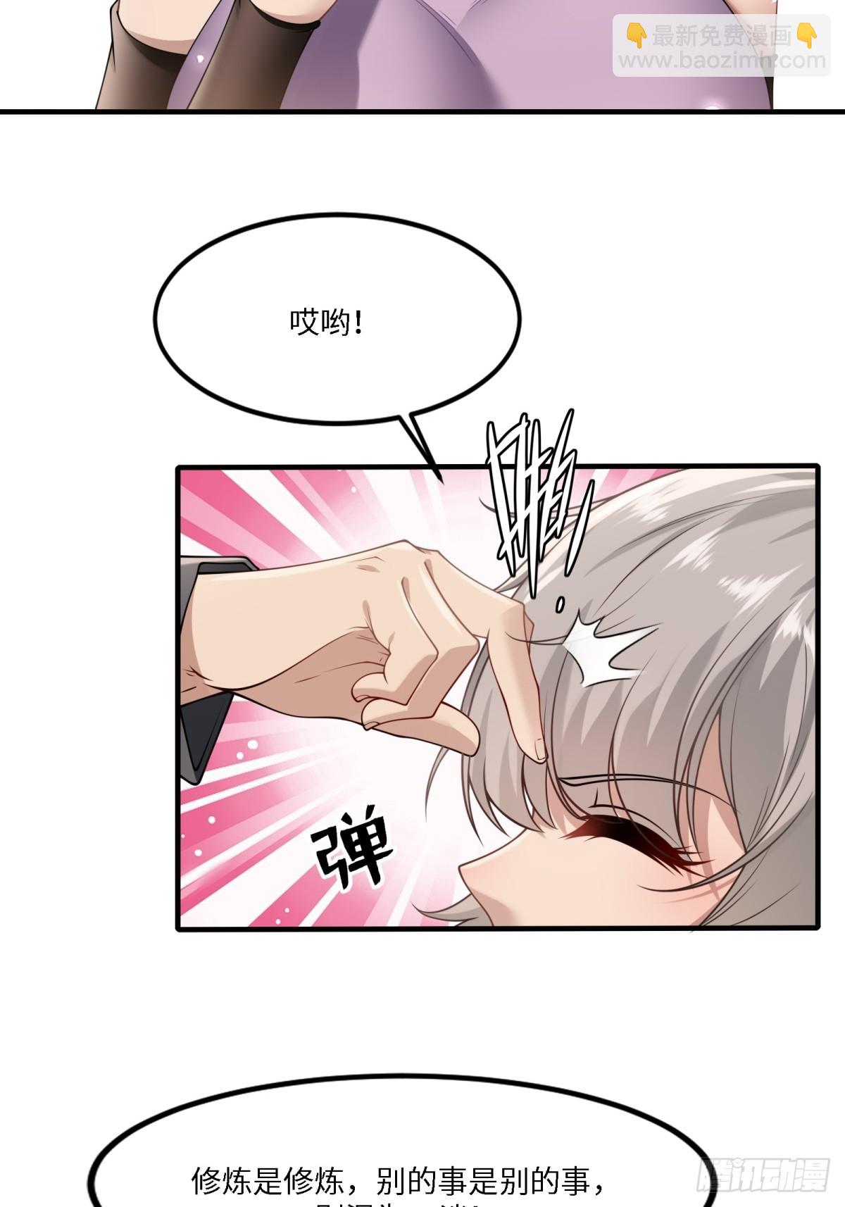 第270话(1/2)-第278话
