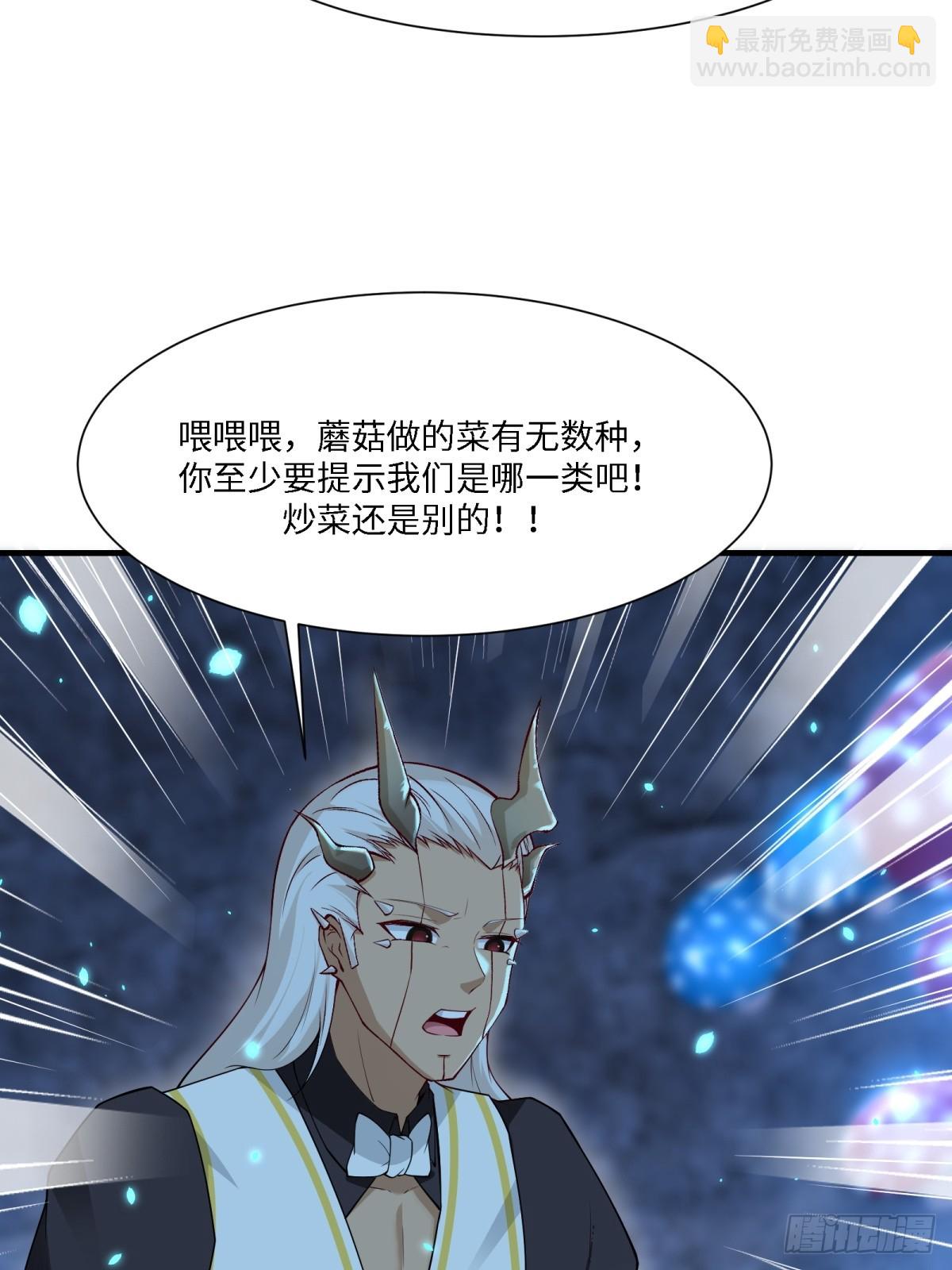 第272话(1/2)-第280话