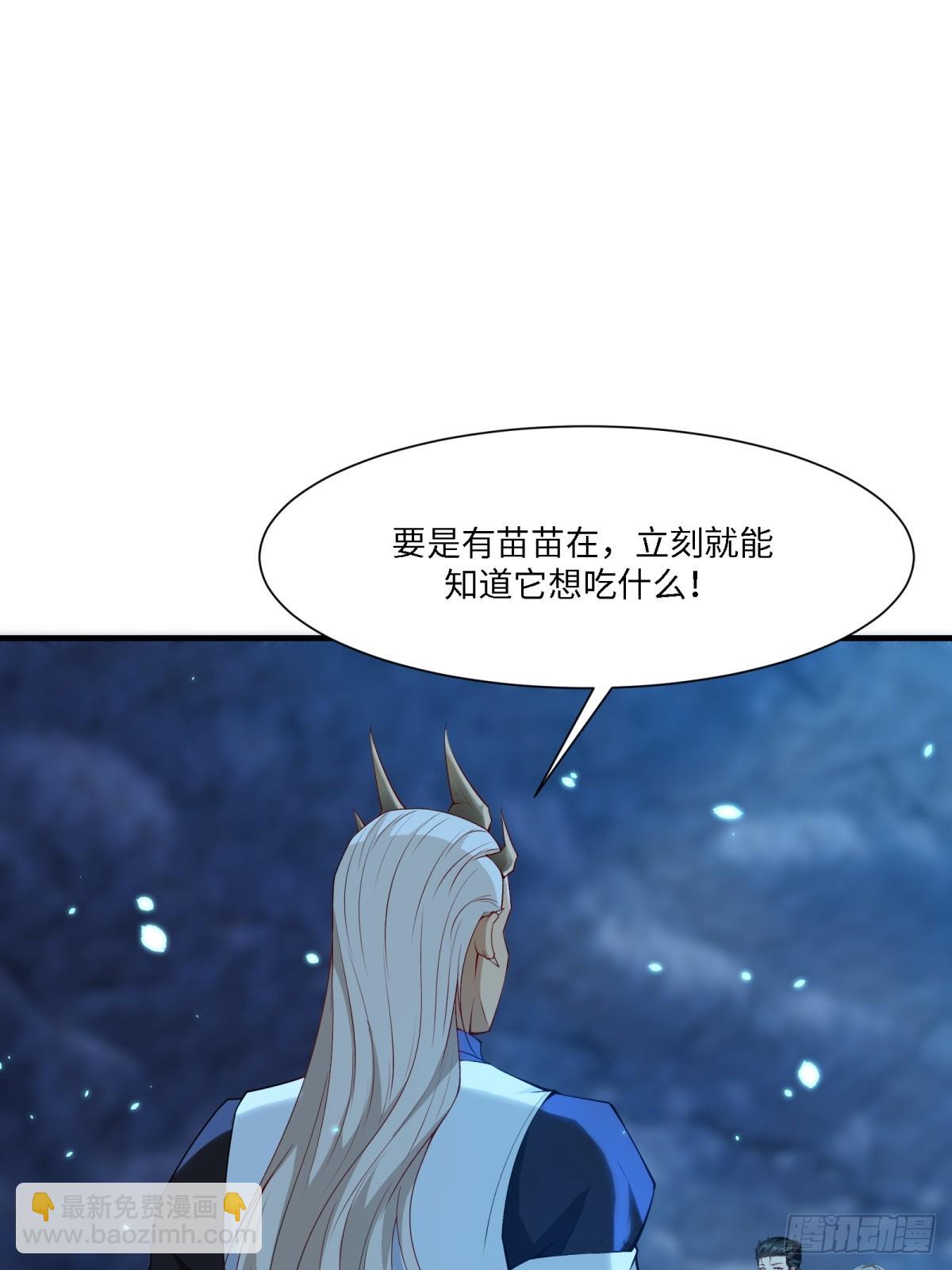 第272话(1/2)-第280话