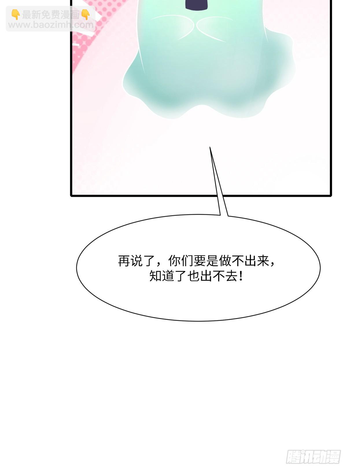第272话(1/2)-第280话