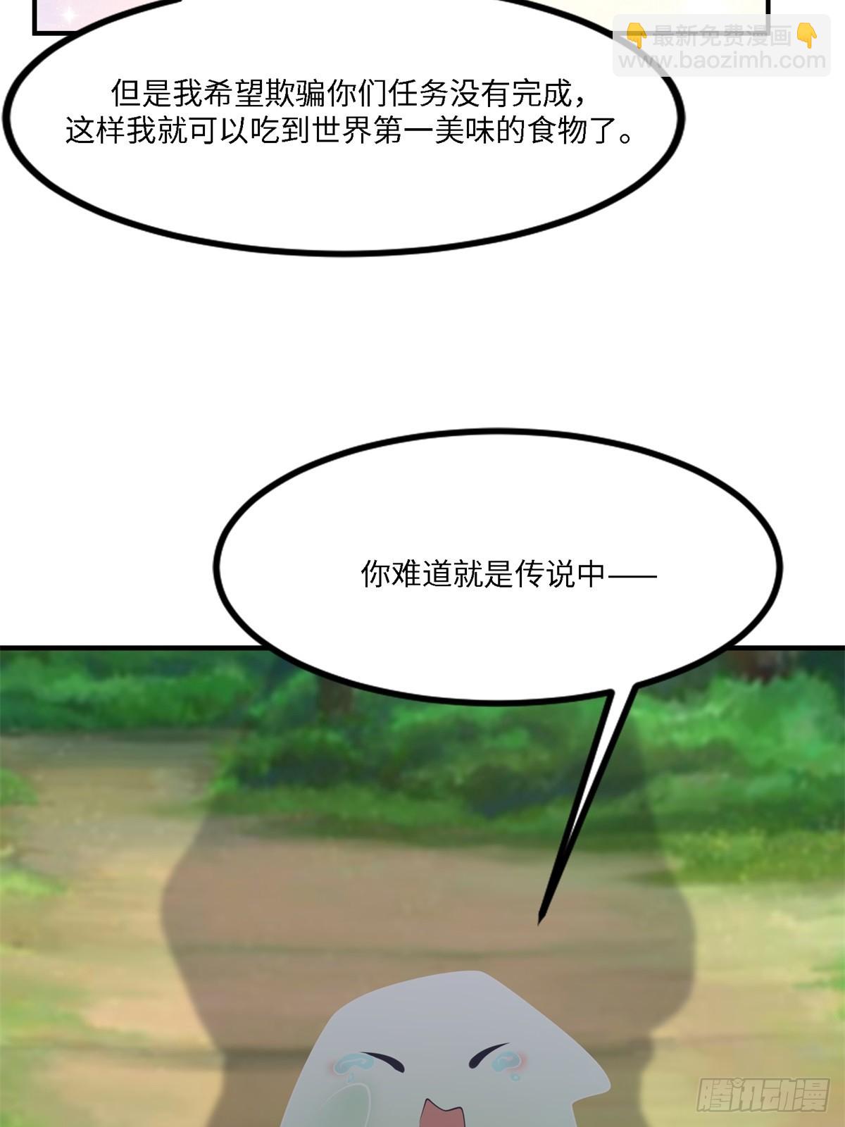 第274话(1/2)-第282话