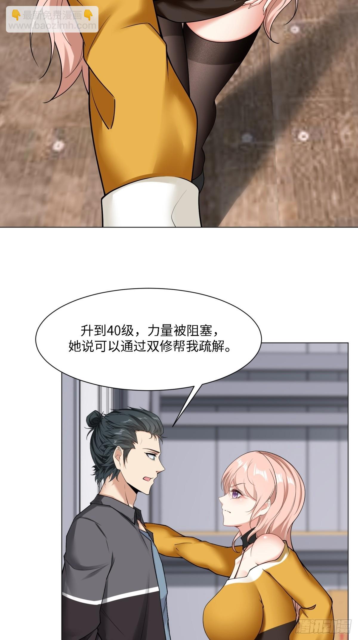 第276话(1/2)-第284话