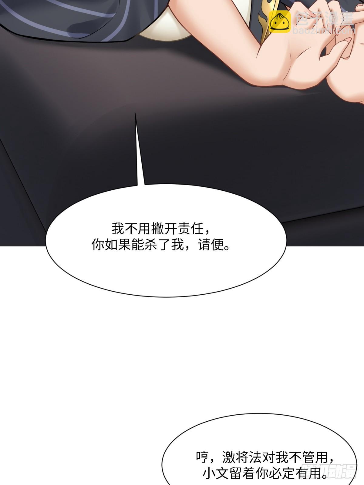 第276话(1/2)-第284话