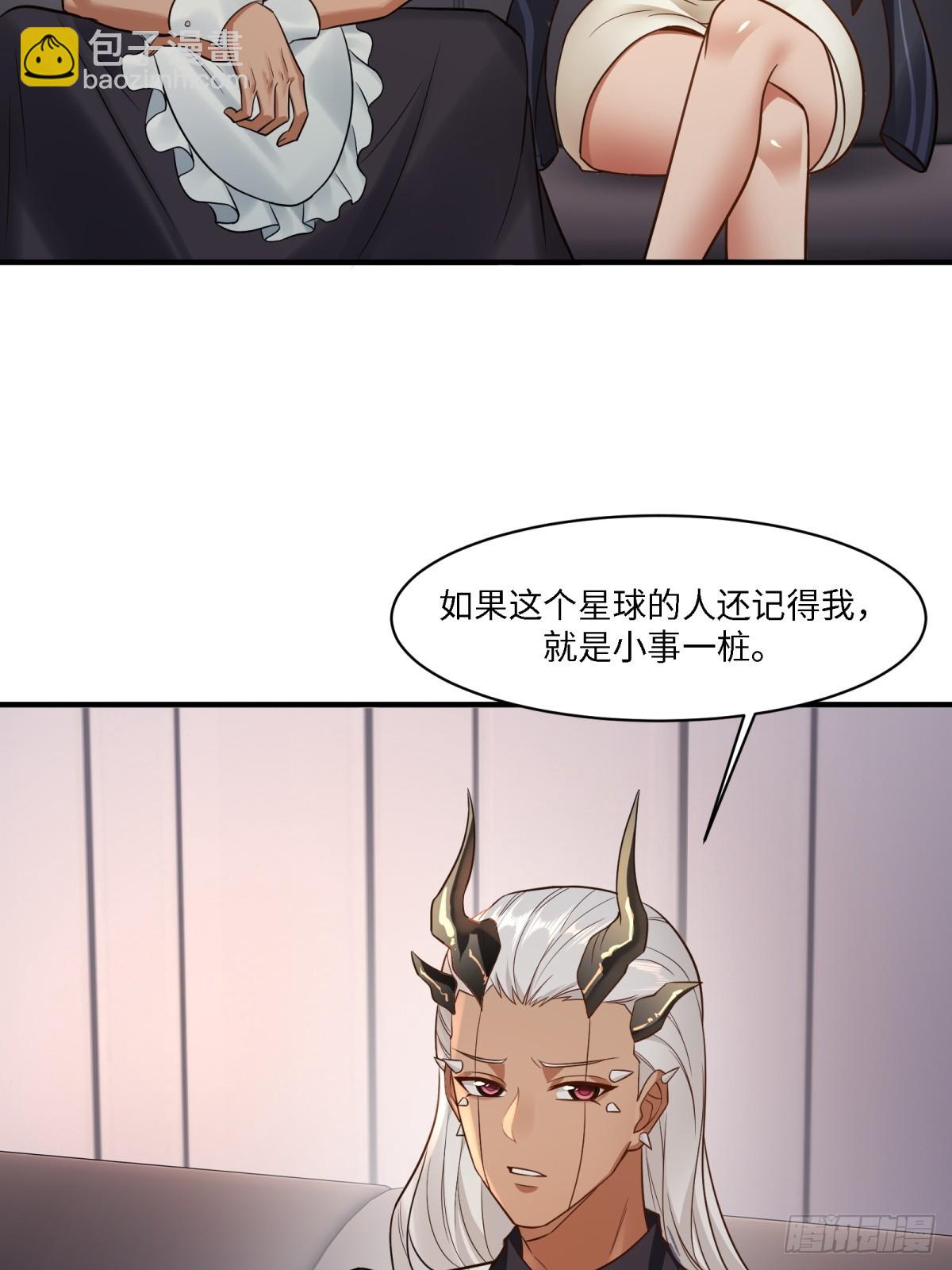 第278话(1/2)-第286话