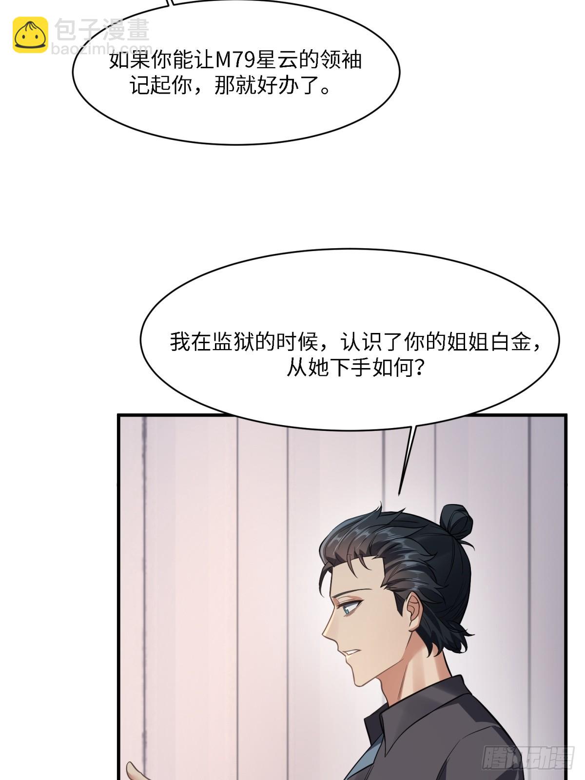 第278话(1/2)-第286话
