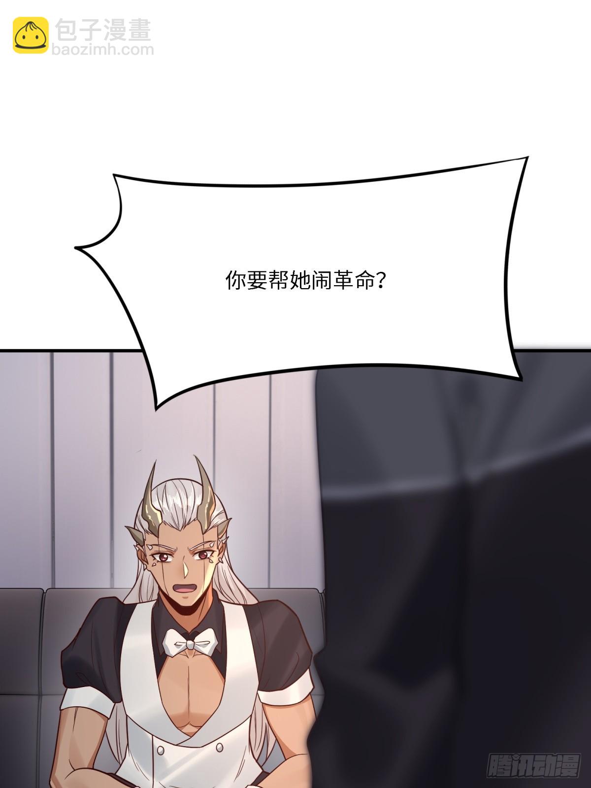 第278话(1/2)-第286话