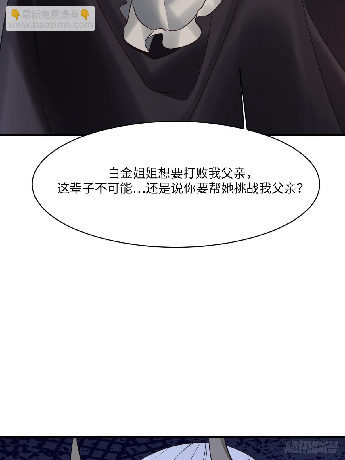 第278话(1/2)-第286话
