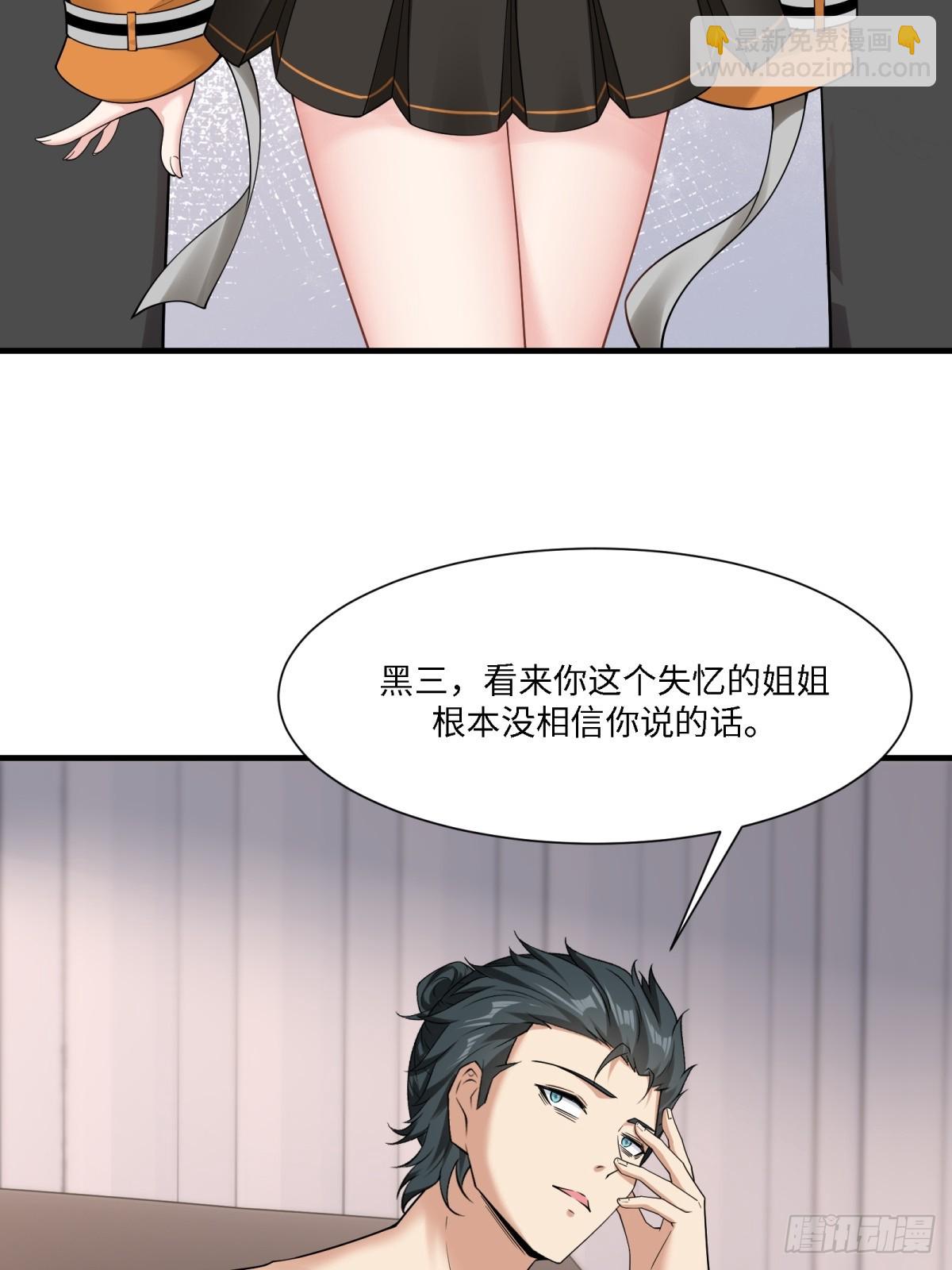 第280话(1/2)-第288话