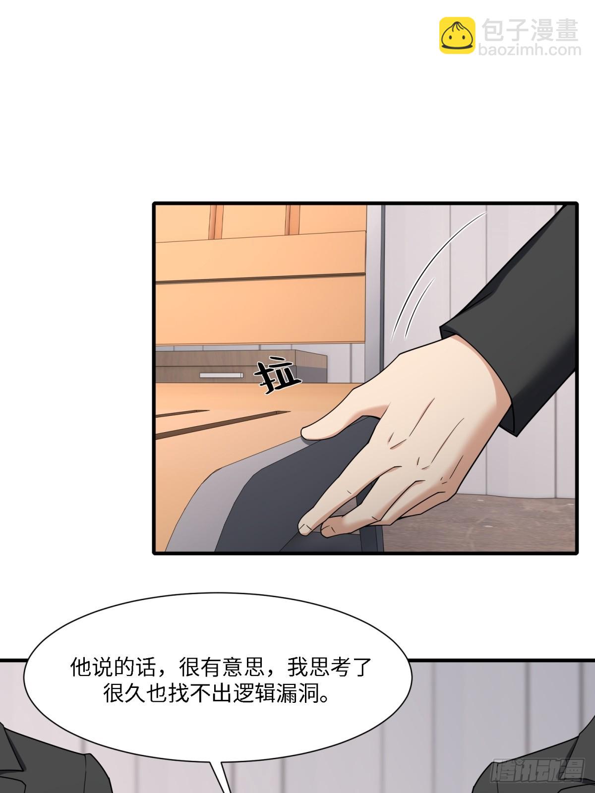 第280话(1/2)-第288话
