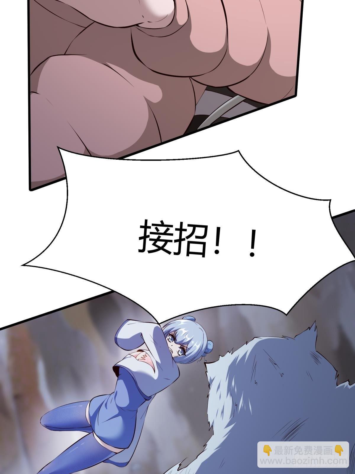 第28话(1/2)-第30话