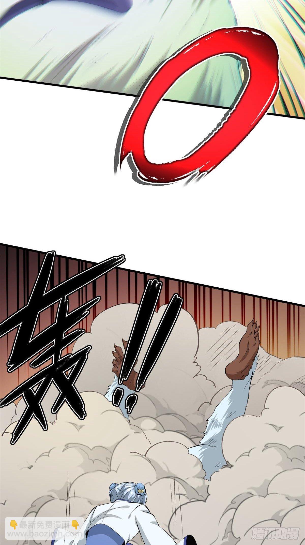 第28话(1/2)-第30话