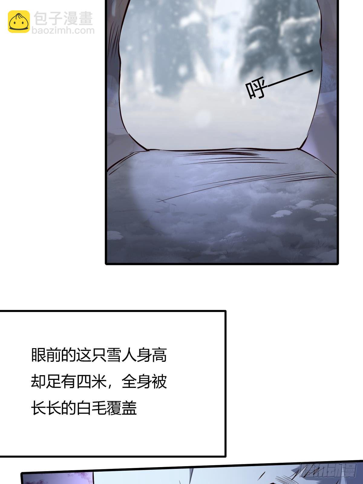 第28话(1/2)-第30话