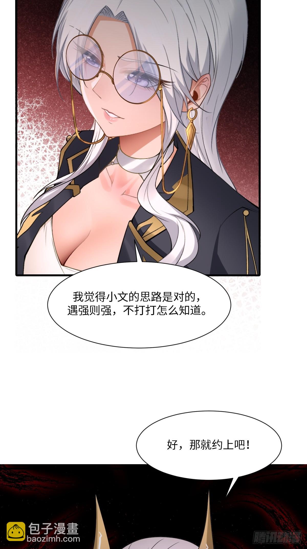 第282话(1/2)-第290话