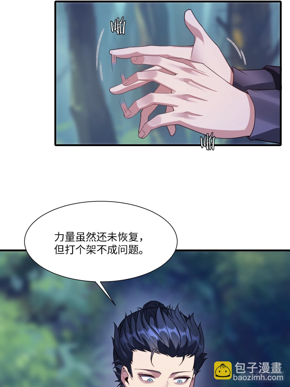 第282话(1/2)-第290话