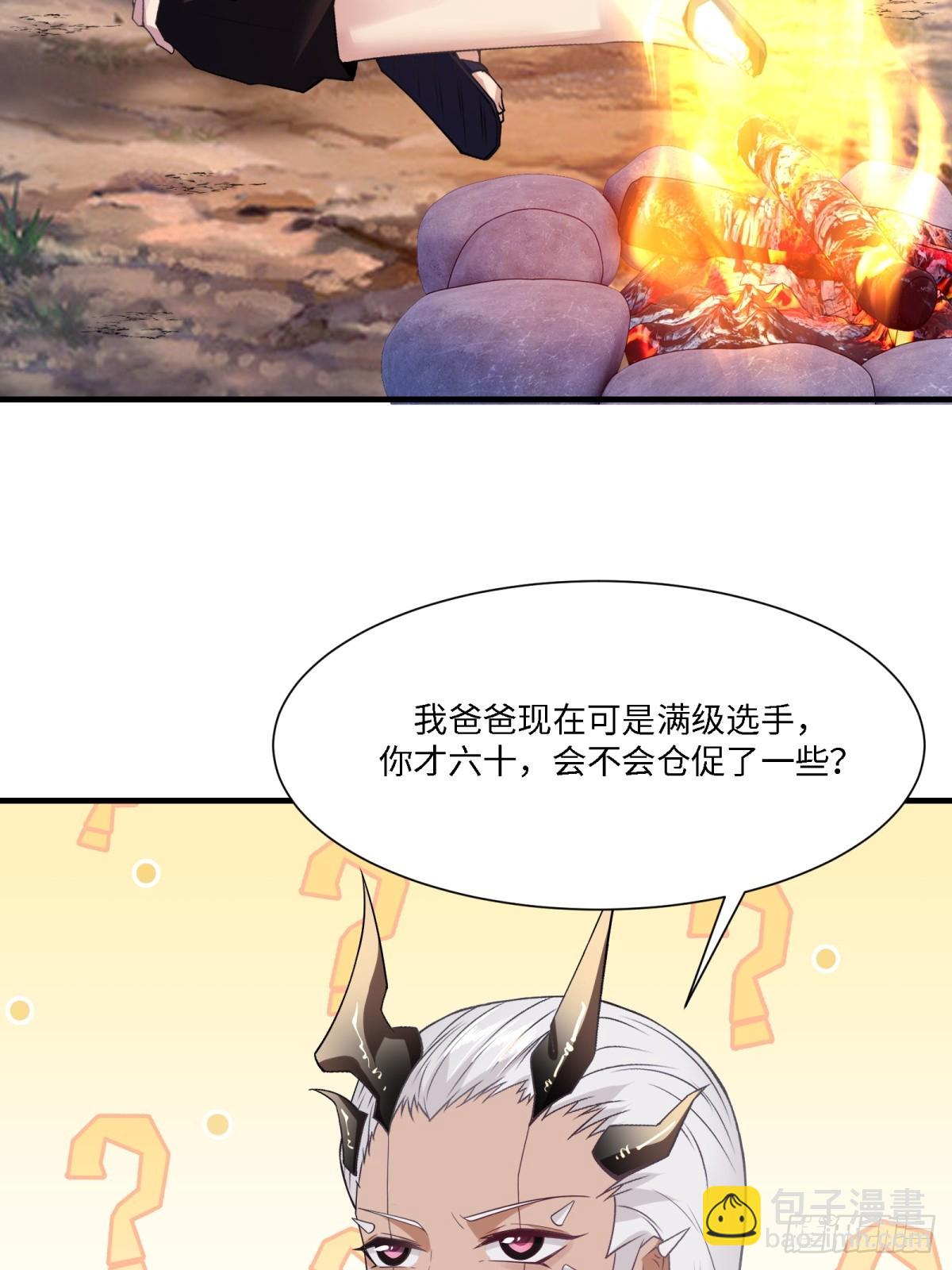 第282话(1/2)-第290话