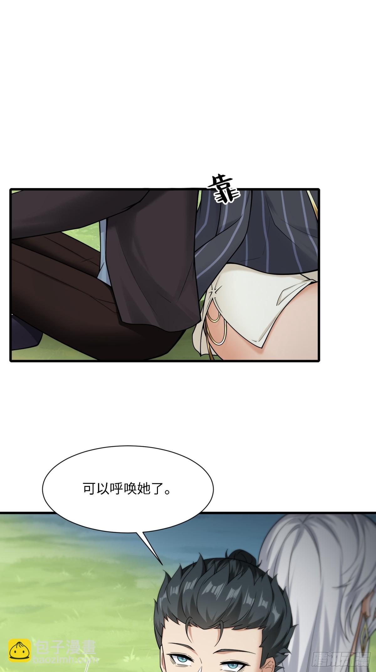 第284话(1/2)-第292话