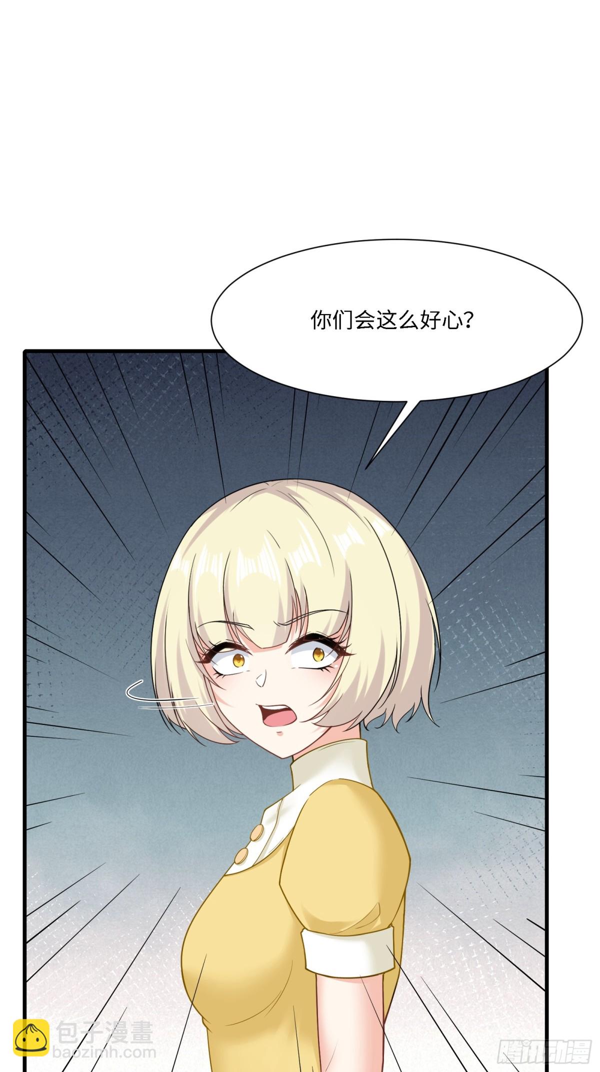 第284话(1/2)-第292话