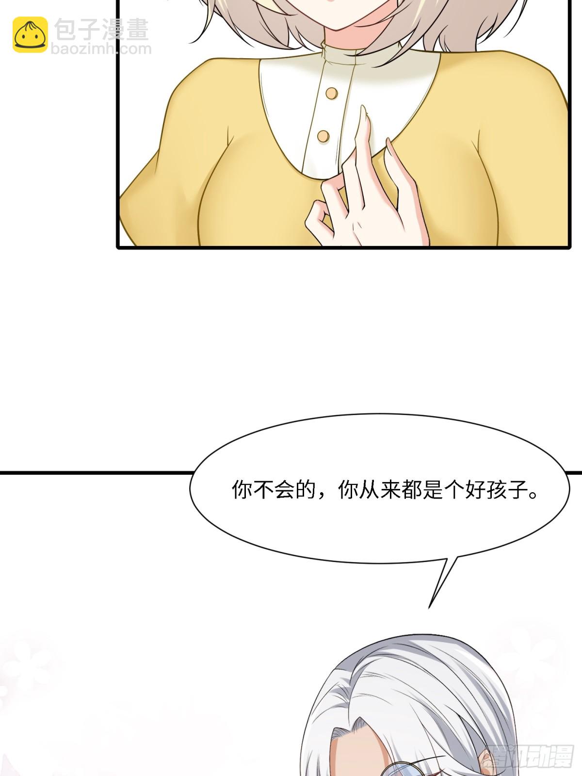 第284话(1/2)-第292话