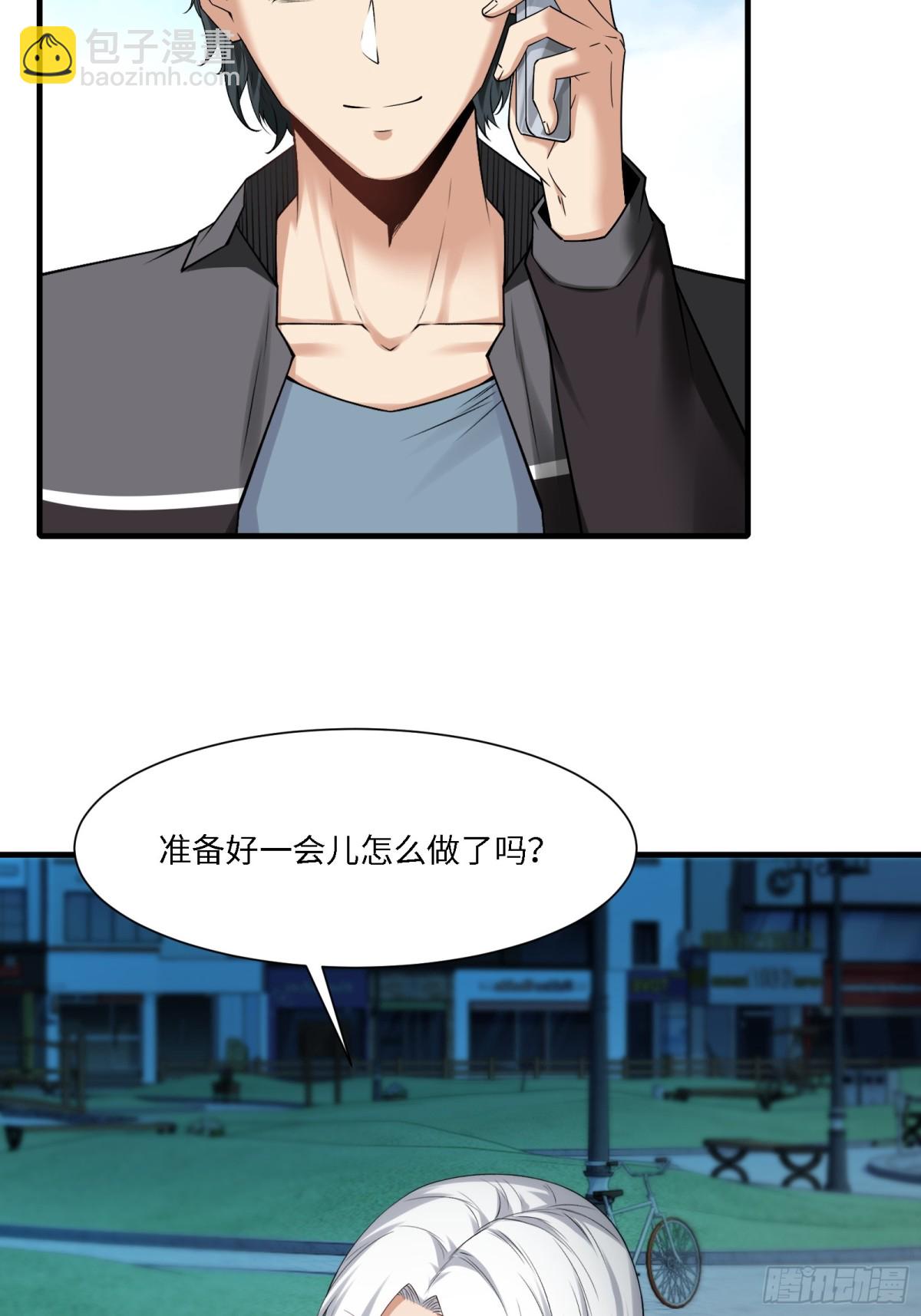 第284话(1/2)-第292话
