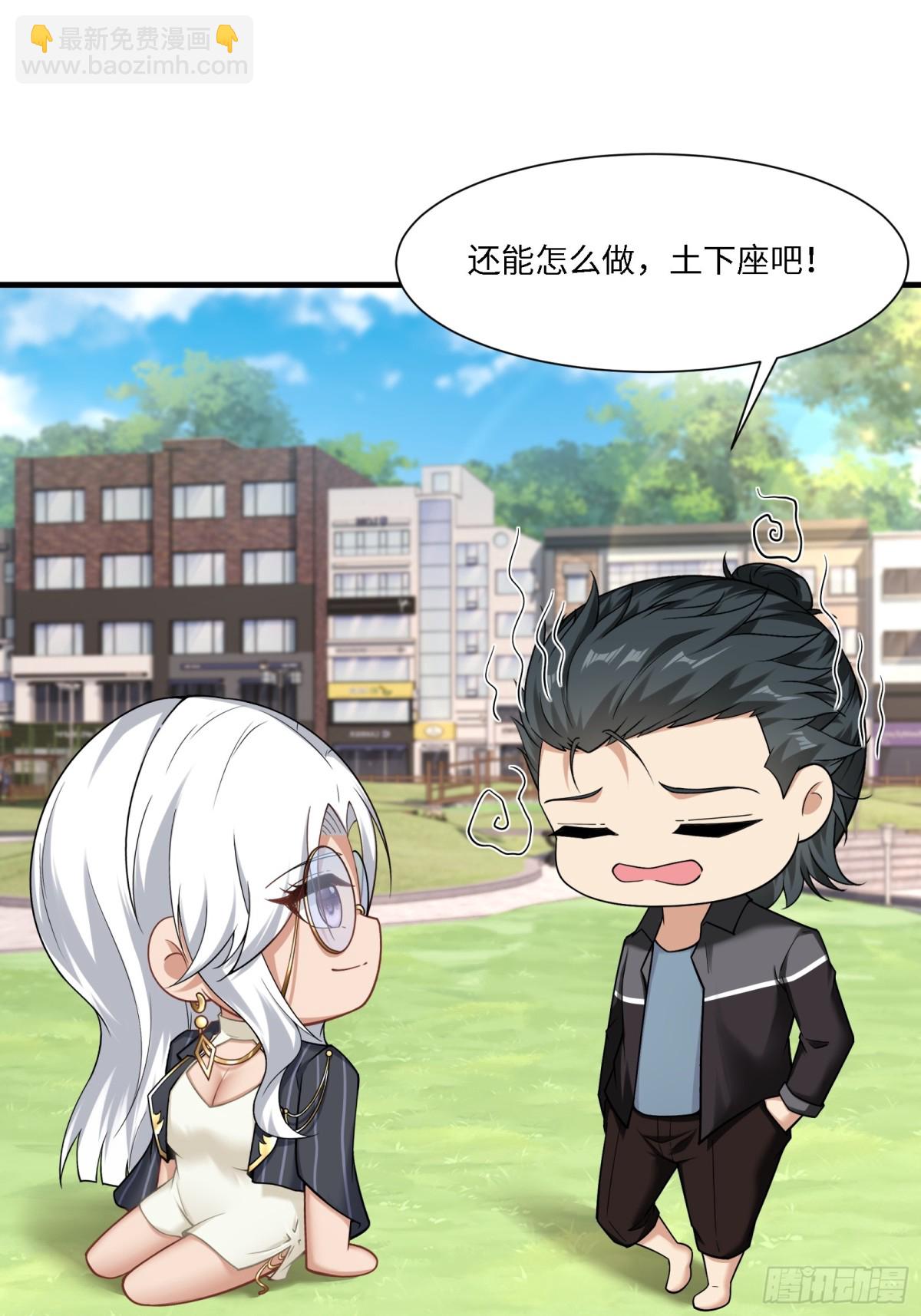 第284话(1/2)-第292话
