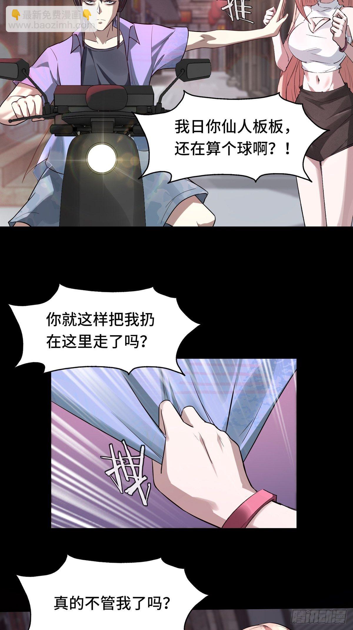 第2话(1/2)-第4话