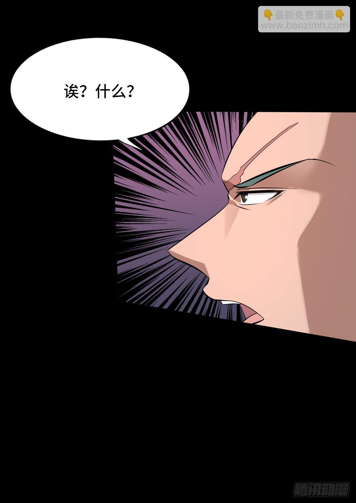 第2话(1/2)-第4话