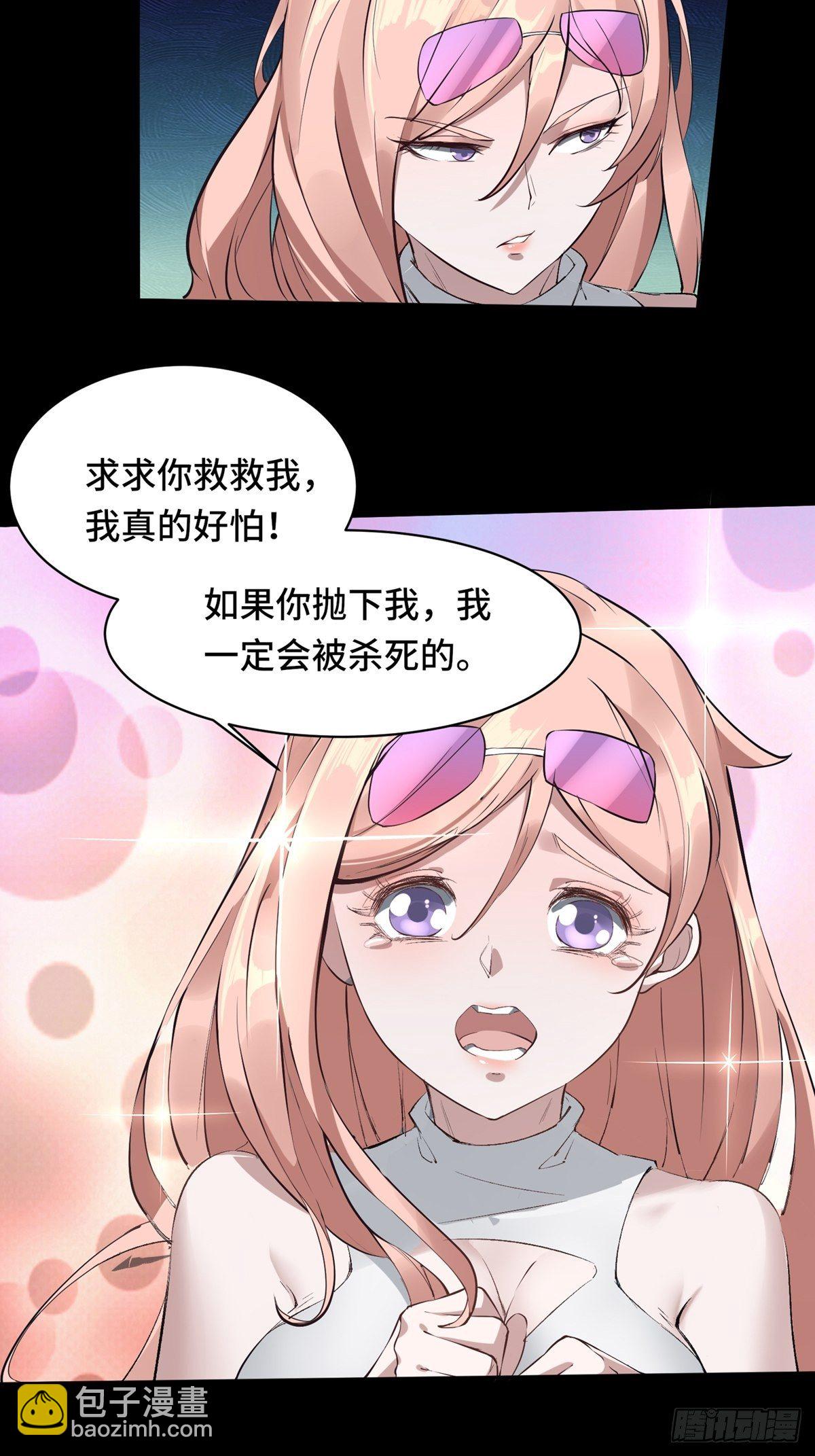 第2话(1/2)-第4话