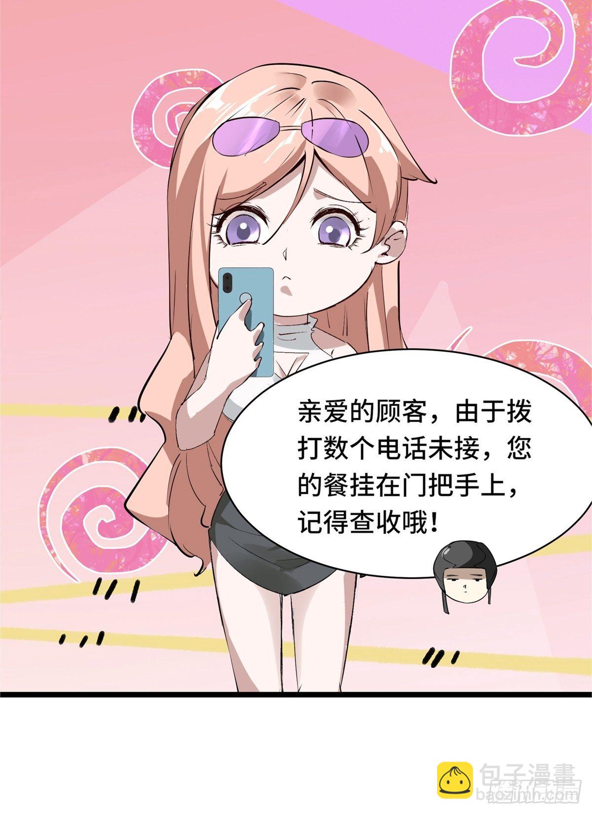 第2话(1/2)-第4话