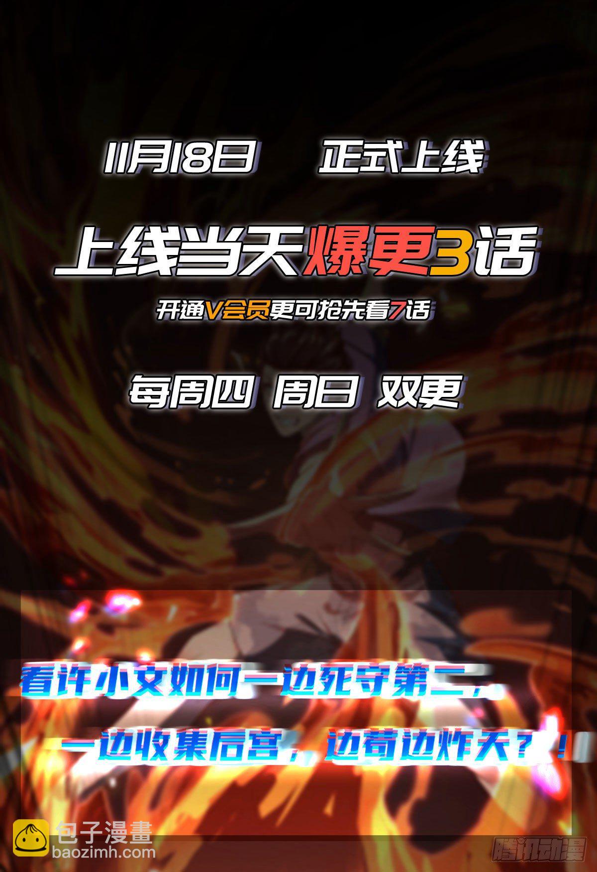 第2话(1/2)-第4话
