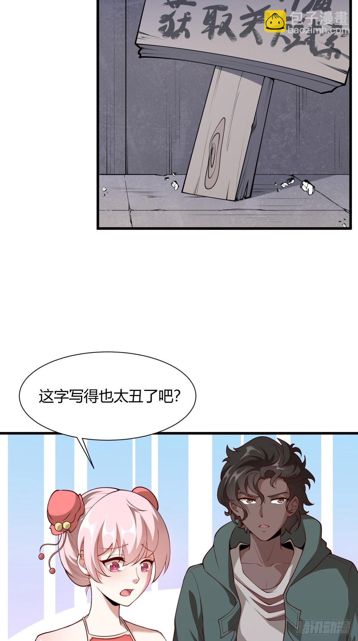 第30话-第32话