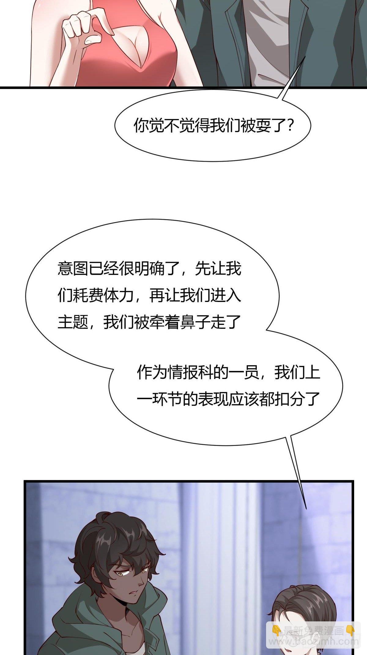 第30话-第32话