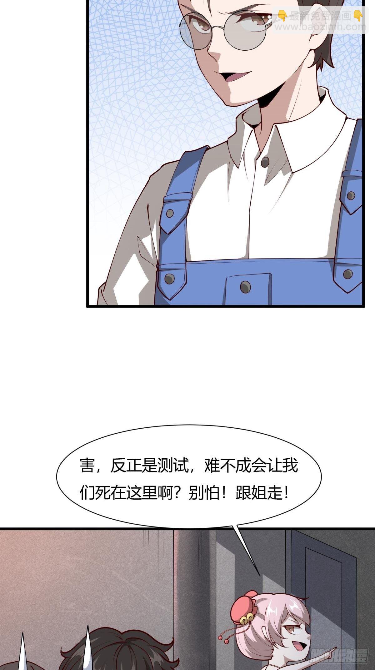 第30话-第32话
