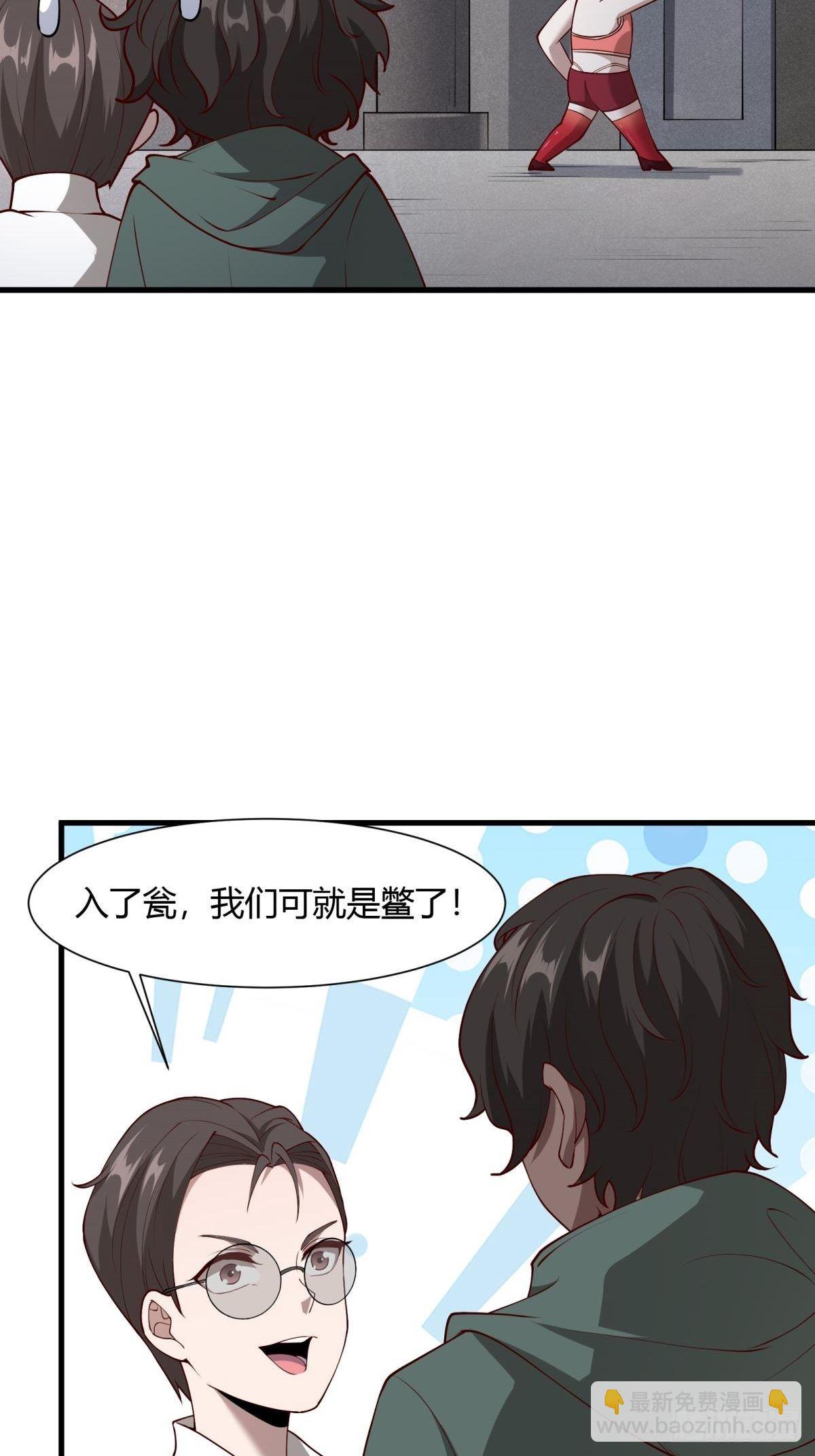 第30话-第32话