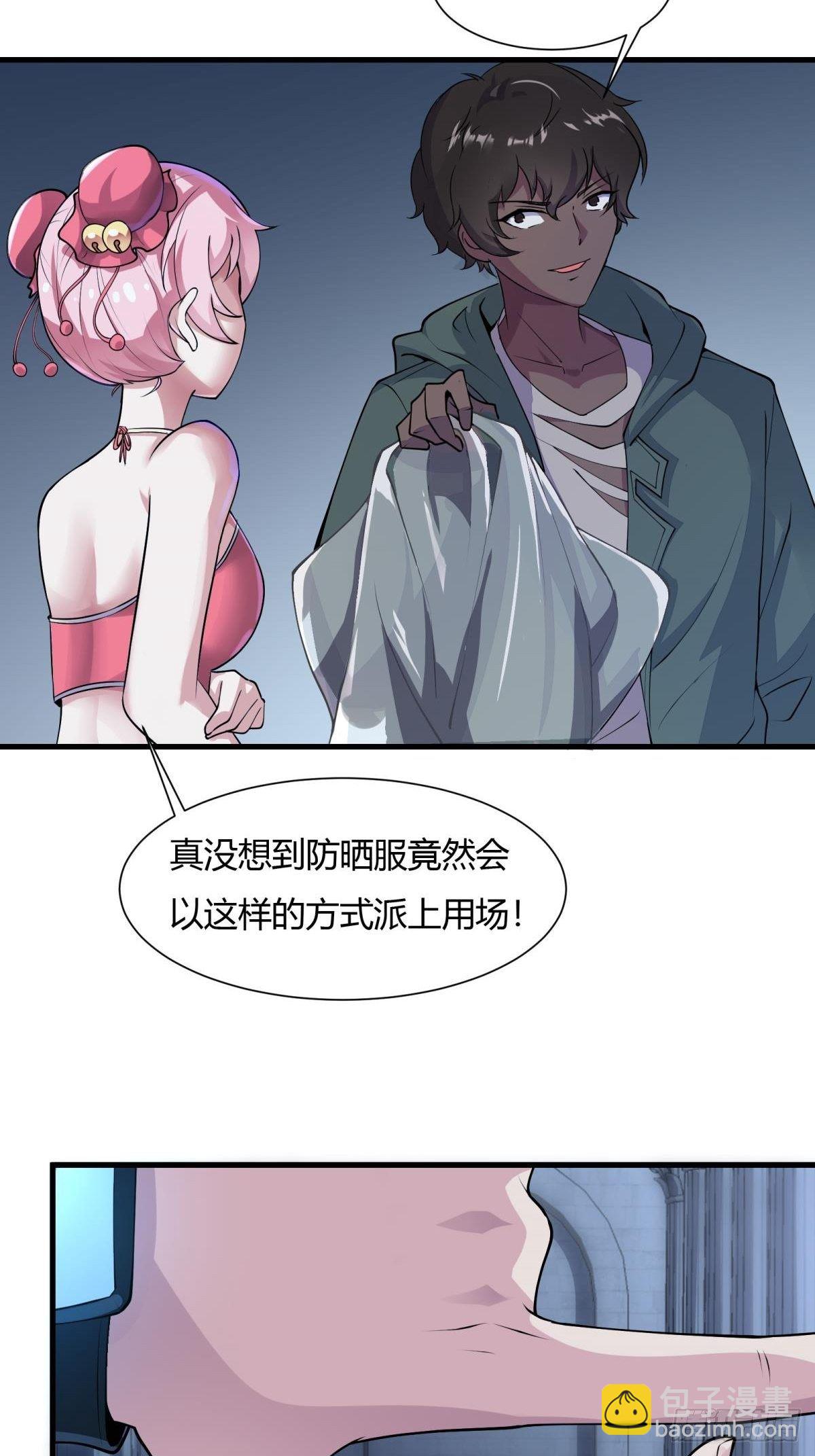 第30话-第32话
