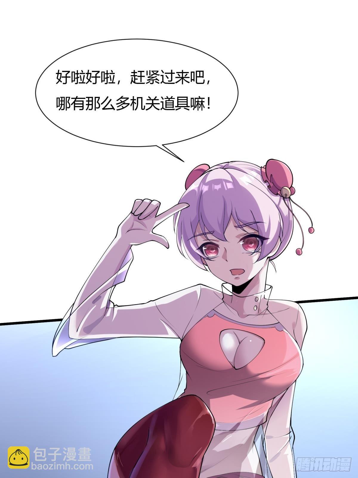第30话-第32话