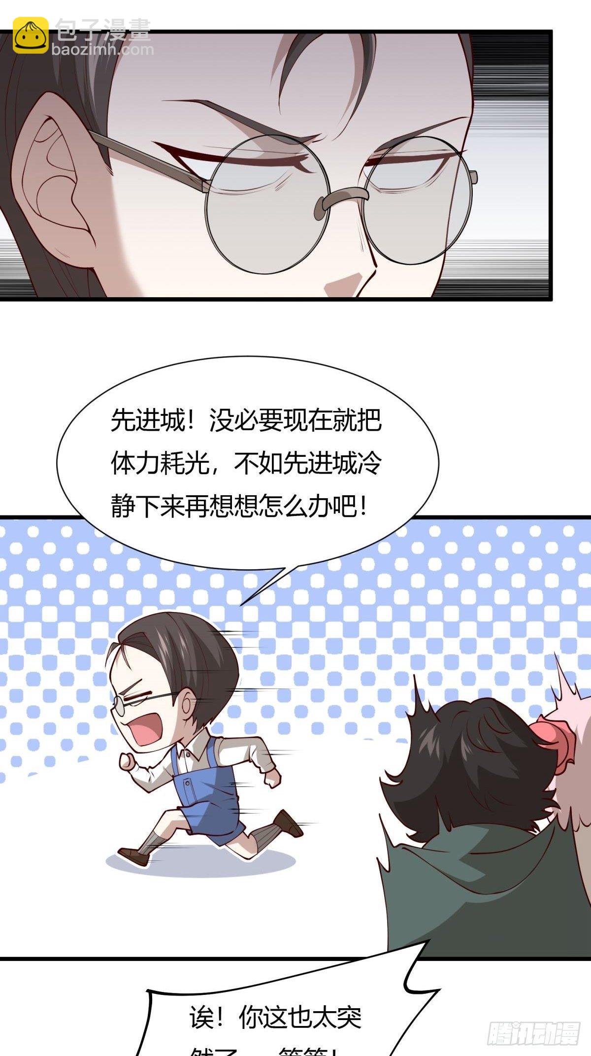 第30话-第32话