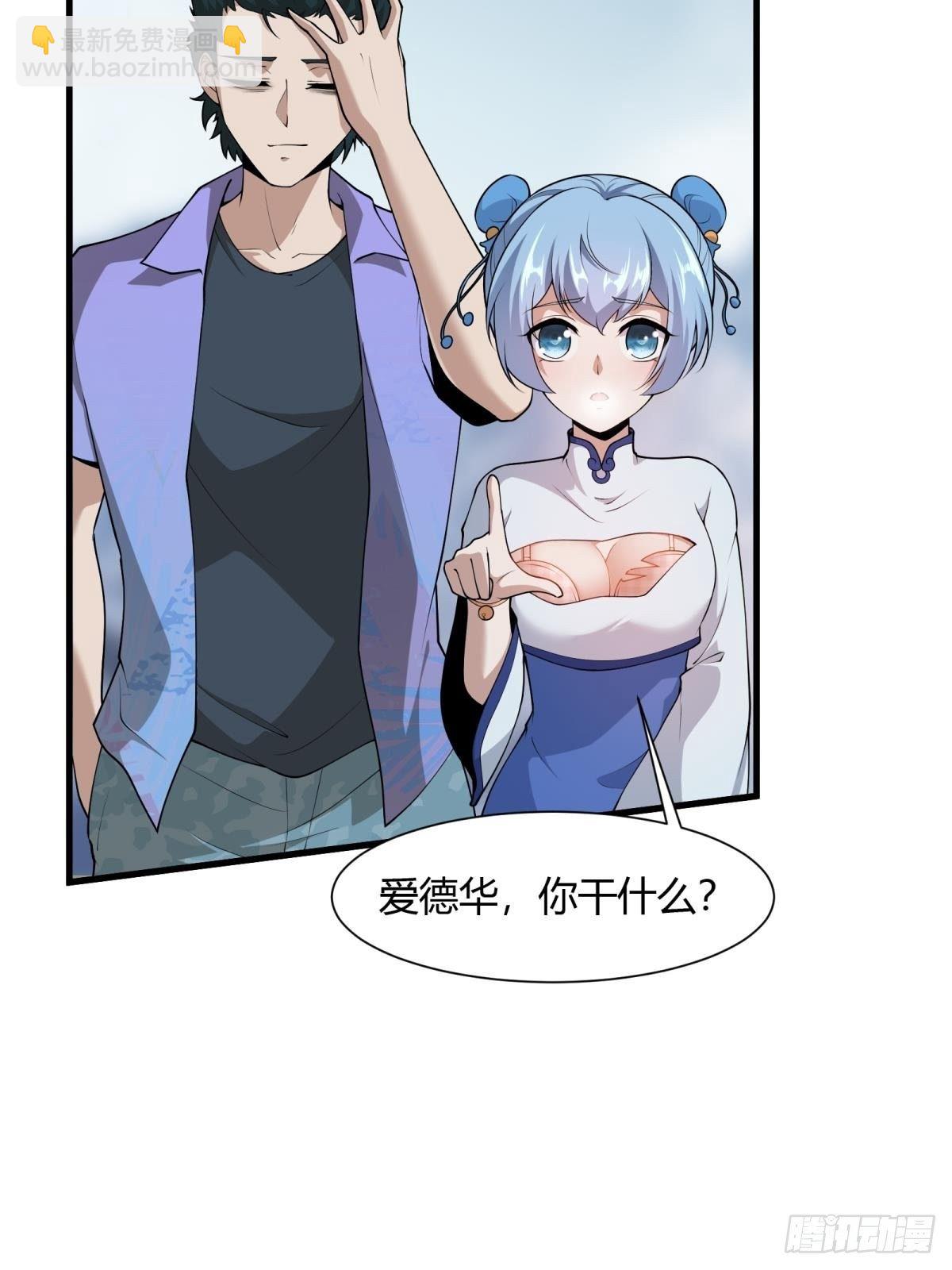 第32话(1/2)-第34话