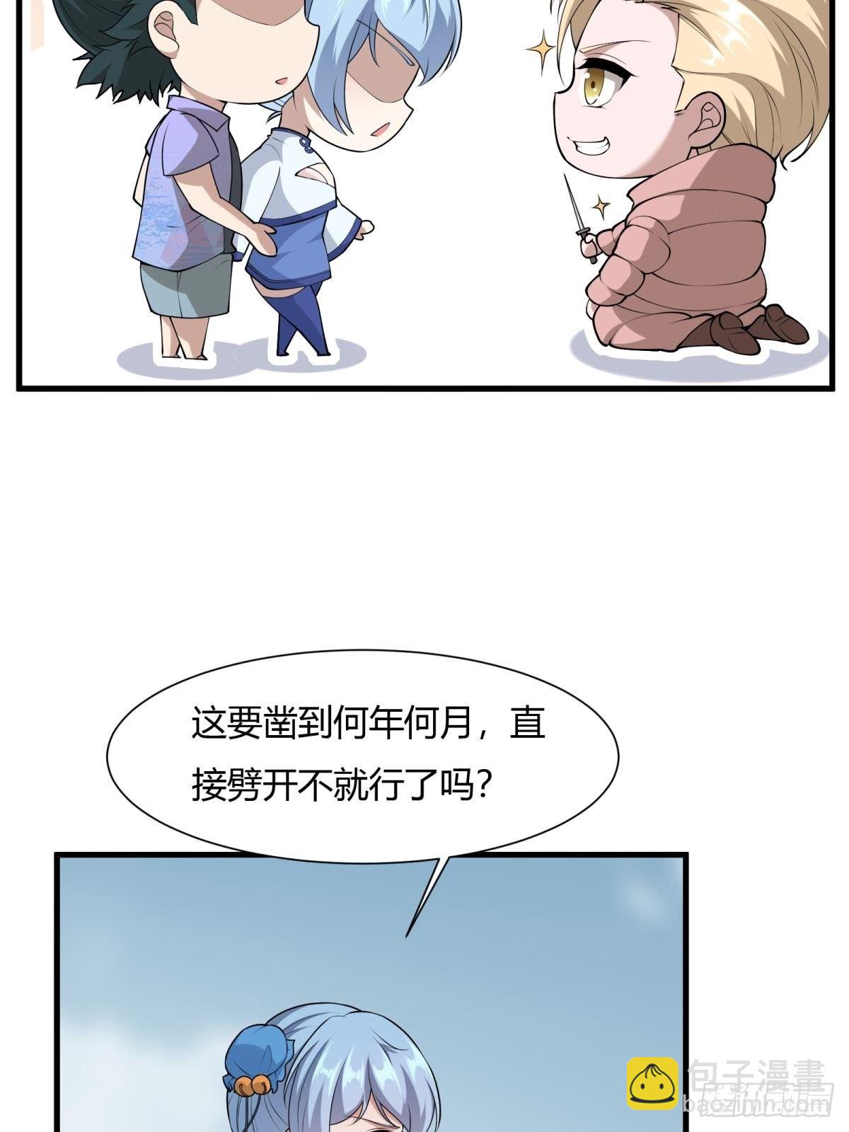 第32话(1/2)-第34话