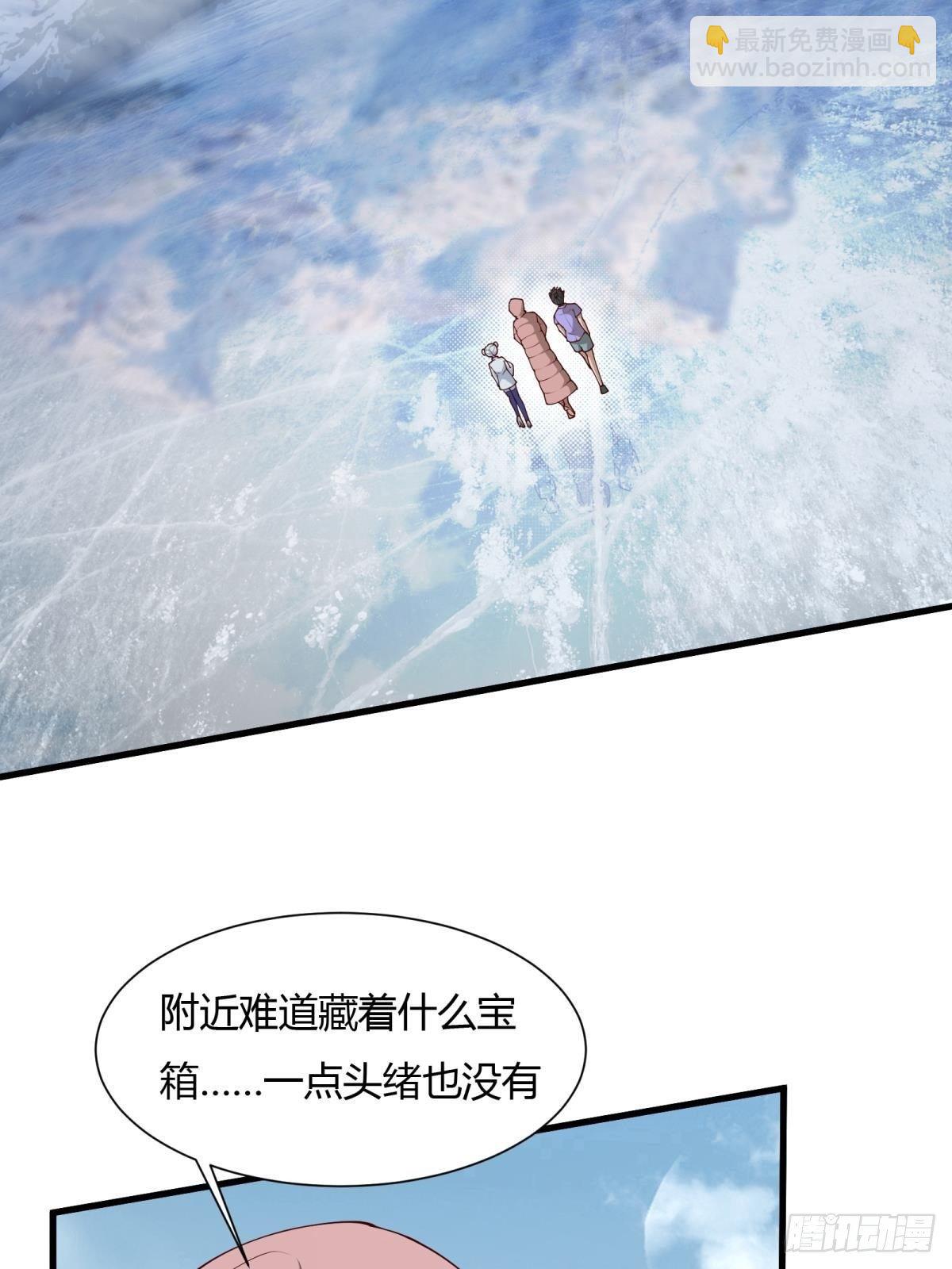 第32话(1/2)-第34话
