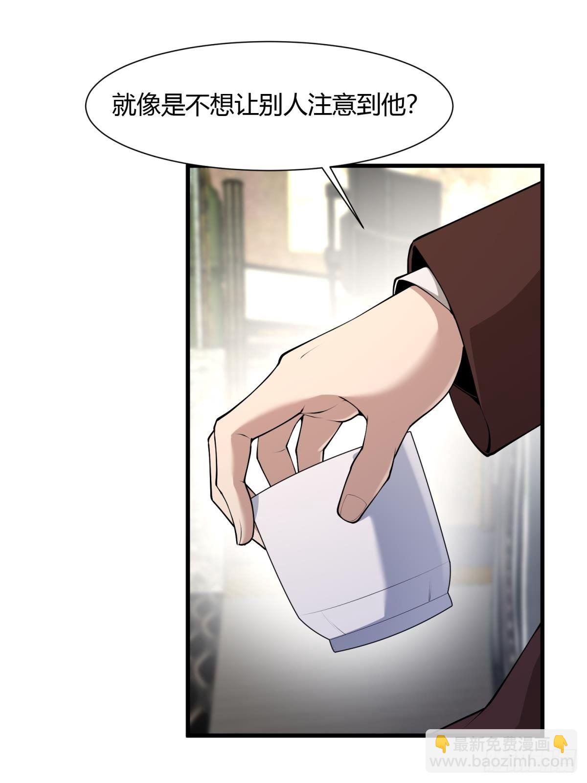 第32话(1/2)-第34话