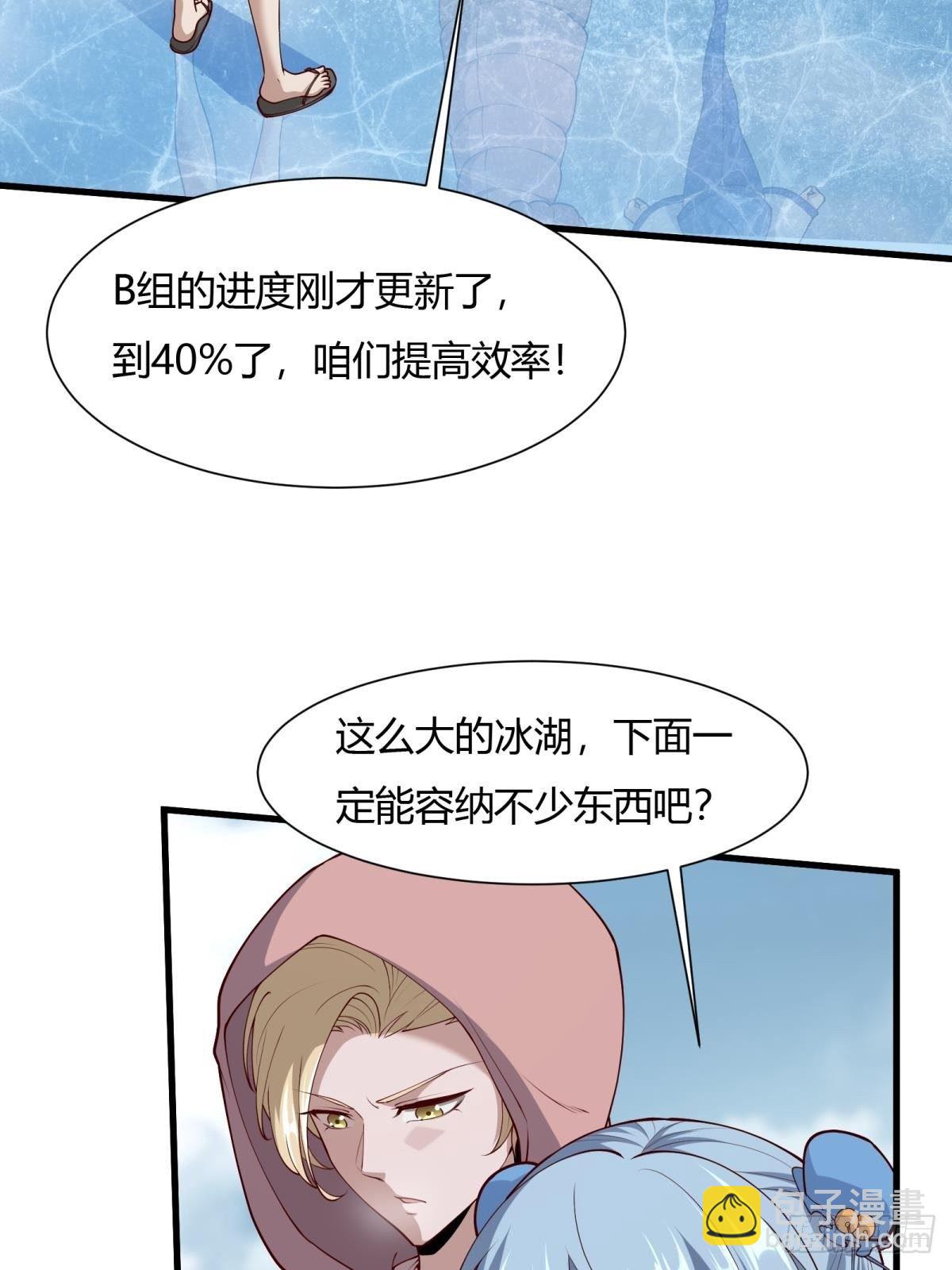 第32话(1/2)-第34话